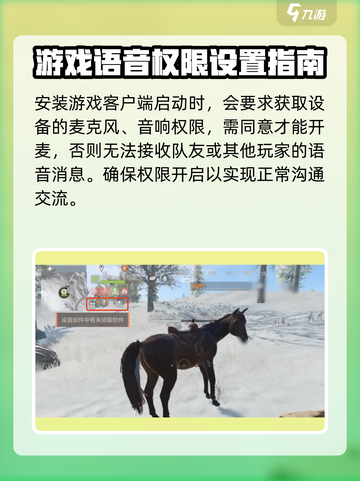 腐蚀手游版开麦咋开介绍截图2