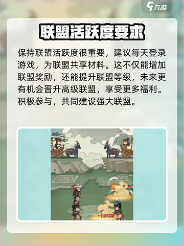 时光大爆炸联盟怎么加入介绍截图4