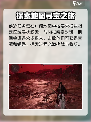 燕云十六声🔥：镇守刷新攻略大揭秘！截图3
