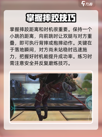 暗影格斗3怎么抱摔和背摔介绍截图4