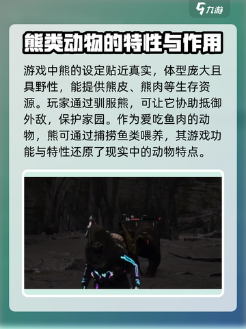 七日世界动物养殖有什么作用介绍截图3