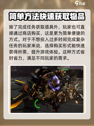 荒野起源大锤获取攻略介绍截图3