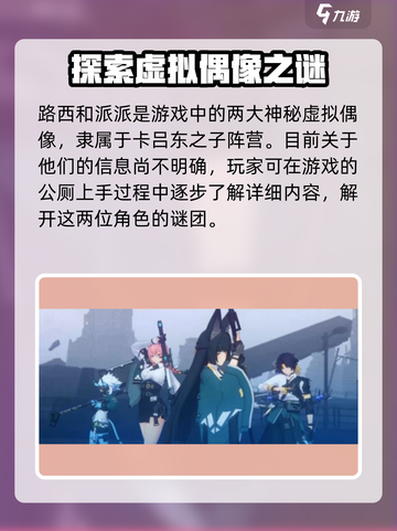 绝区零开服🔥必练角色大曝光！新手必看⚡截图3