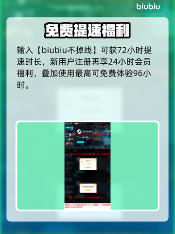🎮《巨人杀手暗黑之潮》全平台震撼上线！🔥截图4