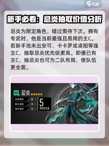 鸣潮 NIGHT FALL前任团长🔥竟是她！游戏隐藏彩蛋大起底截图4