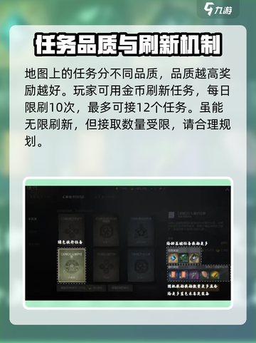 剑灵2侠行任务🔥超简单完成攻略！新手必看👇截图3