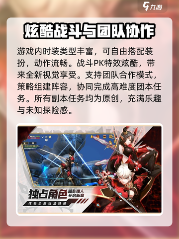 龙之谷世界好玩吗介绍截图3