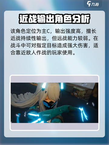 尘白禁区狂猎怎么配队介绍截图2