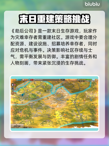 劫后公司加速器推荐🔥卡顿问题这样解决！截图2