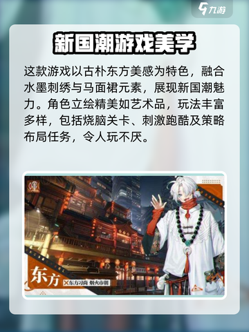 归龙潮🔥超好玩下载地址大公开！📌截图3