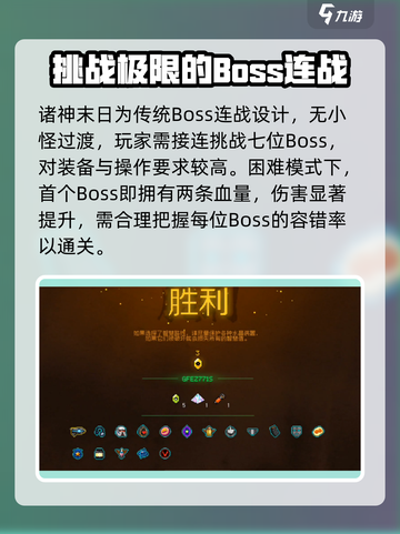霓虹深渊无限通行券有什么用介绍截图5