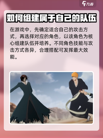 境界刀鸣什么时候内测介绍截图5
