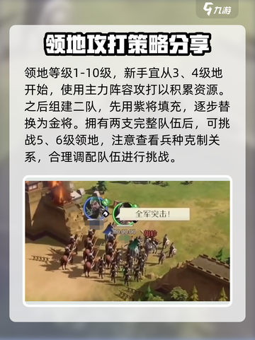 九牧之野打地🔥超详细攻略思路分享！🎮截图3