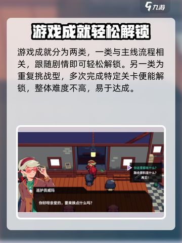 磁带妖怪全成就类别大曝光！🎮🔥快来看看你错过了什么！截图2