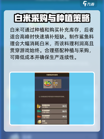 潜水员戴夫白米怎么获得介绍截图4