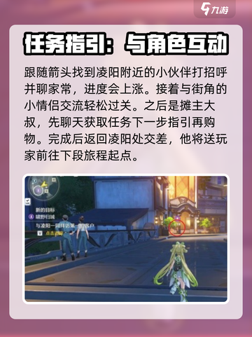 鸣潮🔥伴星任务会消失吗？真相让你意想不到！截图3