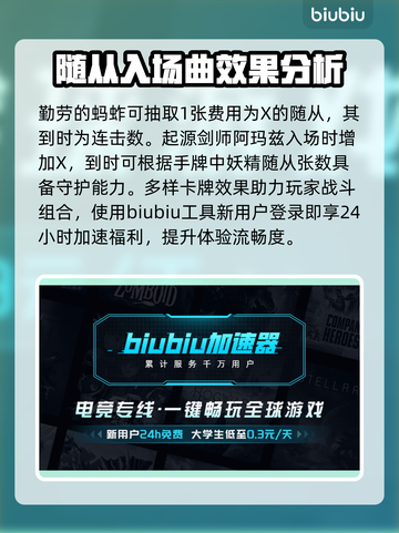 影之诗超凡世界卡牌属性大揭秘🔥📌截图4