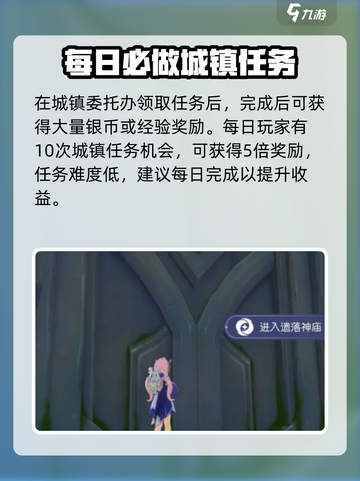 悠星大陆🔥城市争夺战玩法大揭秘🎉截图3