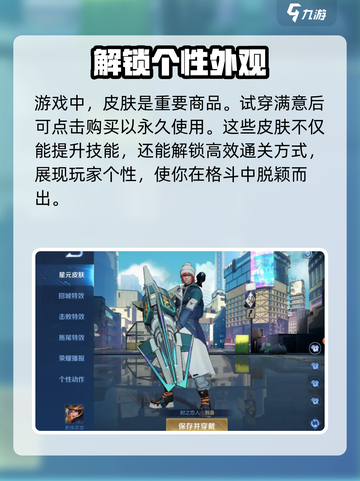 星之破晓🔥刘备时之恋人获取攻略来啦！快人一步拥有她🎉截图4