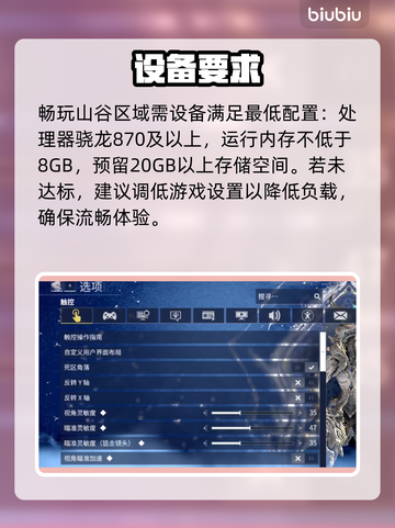 星际战甲手游卡山谷？低配党崩溃😱截图2