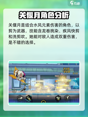 超时空跑跑追光者🔥必选攻略来了！💡截图3