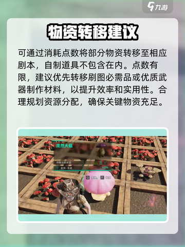 七日世界怎么退出永恒模式介绍截图5