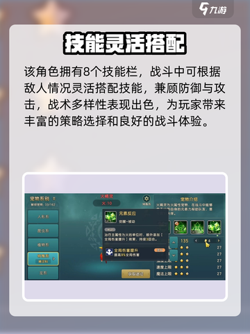 《魔力宝贝复兴》骷髅海盗爆燃登场！💀🔥截图4