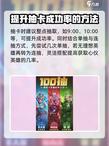 帝国与魔法🔥招募机制全揭秘！快速上手指南💎截图2