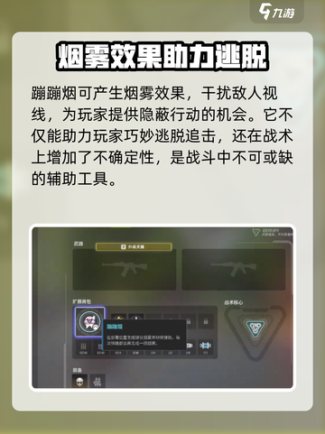远光84宠物大揭秘💥游戏党必看！🔥截图4