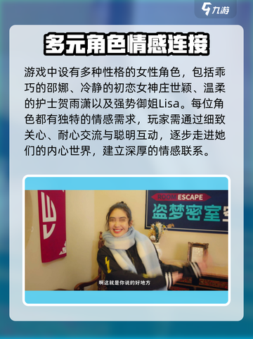 都要小孩子才做选择攻略介绍截图3