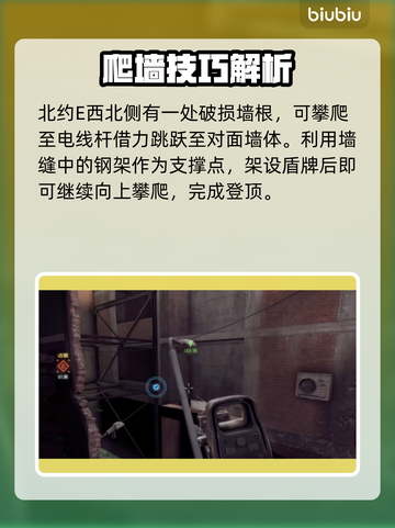 🎮战地6隐藏蜘蛛人点位大曝光！截图10