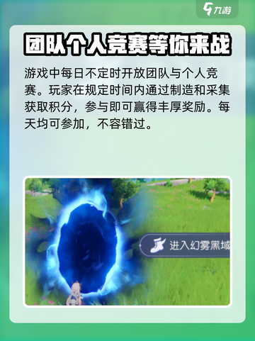 悠星大陆🔥开荒玩法大公开！新手必看⚡截图2