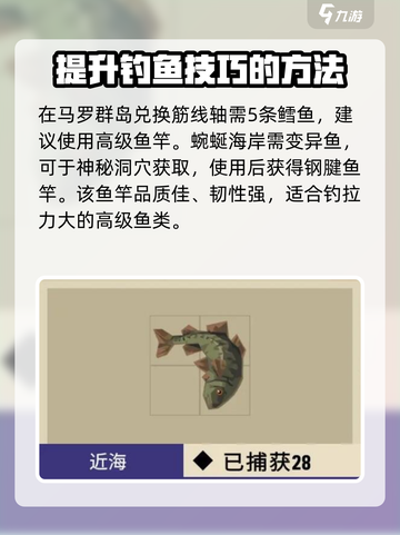 渔帆暗涌岩板几个介绍截图3