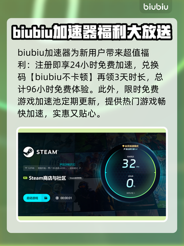 游戏闪退掉帧？这些问题统统解决！🎮🔥截图4