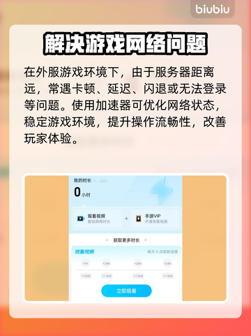 手游加速器推荐💥，玩和平精英不卡顿，流畅到飞起！🔥截图3