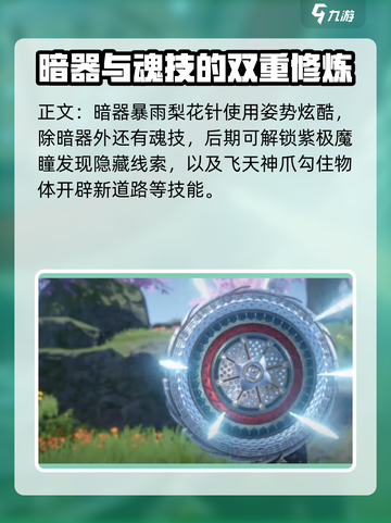 斗罗大陆诛邪传说试玩体验介绍截图3