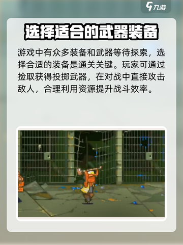 全民僵尸大战🔥装备获取全攻略！轻松拥有的玩家必备👇截图2