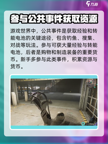 七日世界🔥开局秒杀攻略，新手必看！💥截图5