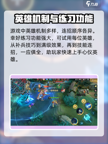 决胜巅峰体验服怎么进介绍截图4