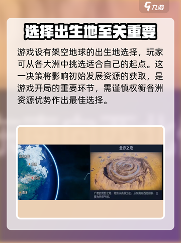 世界启元🔥：不是单机！游戏类型大揭秘🎮截图3