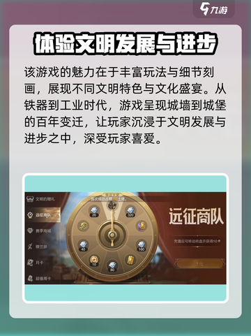 🔥世界启元：玩家爆满，最新消息抢先看！💥截图4