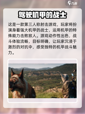星际战甲手游🔥安卓版上线时间曝光！🔥截图3