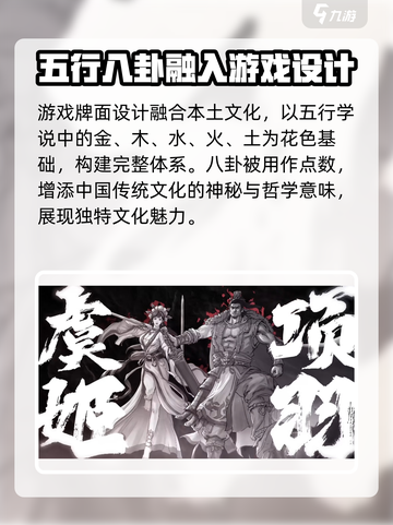 代号杀🔥开发商竟是它！游戏圈炸锅了💥截图4