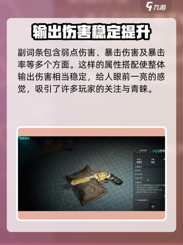 七日世界临别礼作用介绍介绍截图3