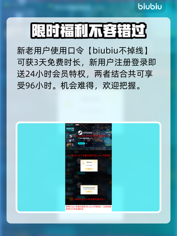地狱边境下载慢？这个方法让你秒下🔥🎮截图4
