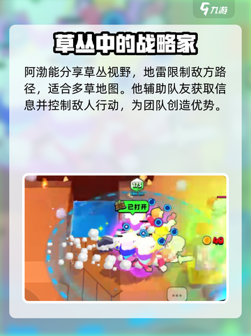 爆裂小队🔥全部英雄大揭秘！玩转游戏就靠它👇截图6