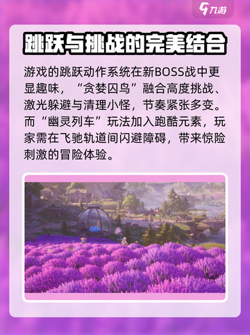 无限暖暖是什么类型的游戏介绍截图3