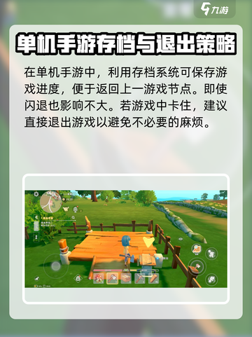 波西亚时光卡死怎么办介绍截图3