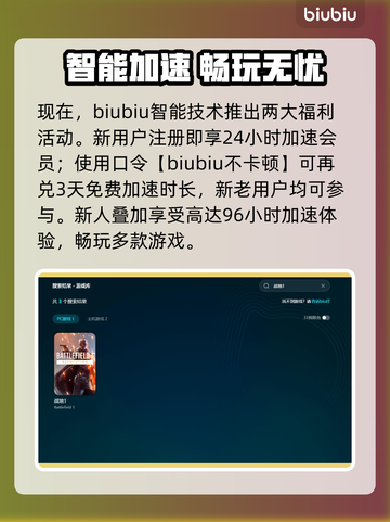 💥战地1闪退？速看完美解决方法！🎮截图4