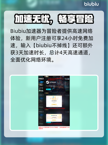 🔥Abyssus配置要求全解析！🎮💻截图5